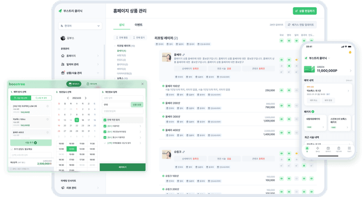 전체 상품을 모아놓은 이미지