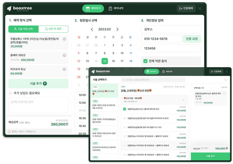 위젯