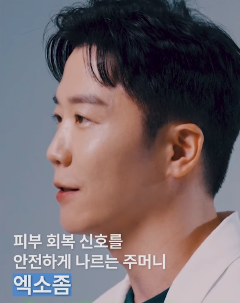 브랜드 필름 스틸 — 시술 원리를 설명하는 원장의 측면 컷과 자막